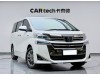Toyota Alphard 2022