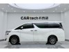 Toyota Alphard 2022