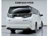 Toyota Alphard 2022