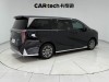 Trumpchi M8 2024