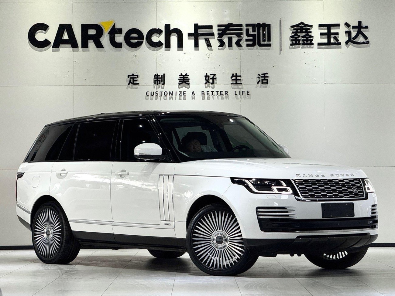 Land Rover Range Rover 2019