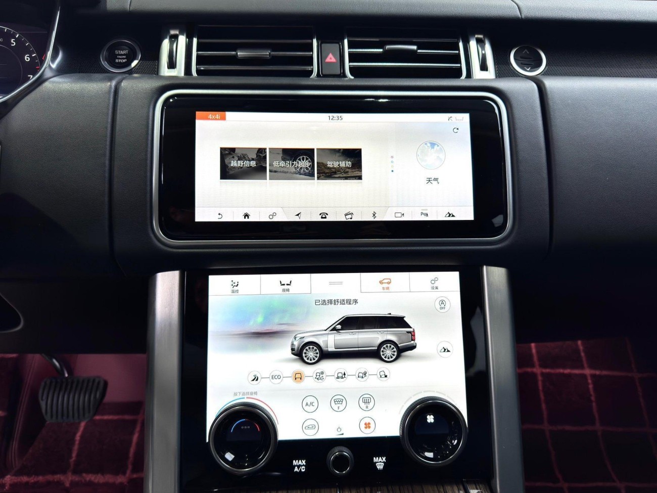 Land Rover Range Rover 2019