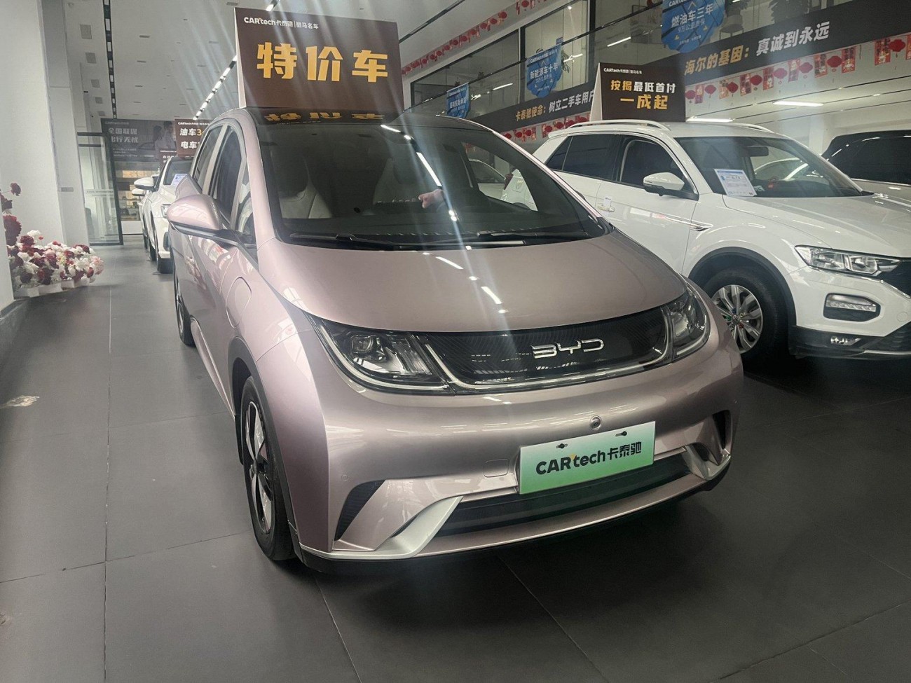 BYD Dolphin 2023