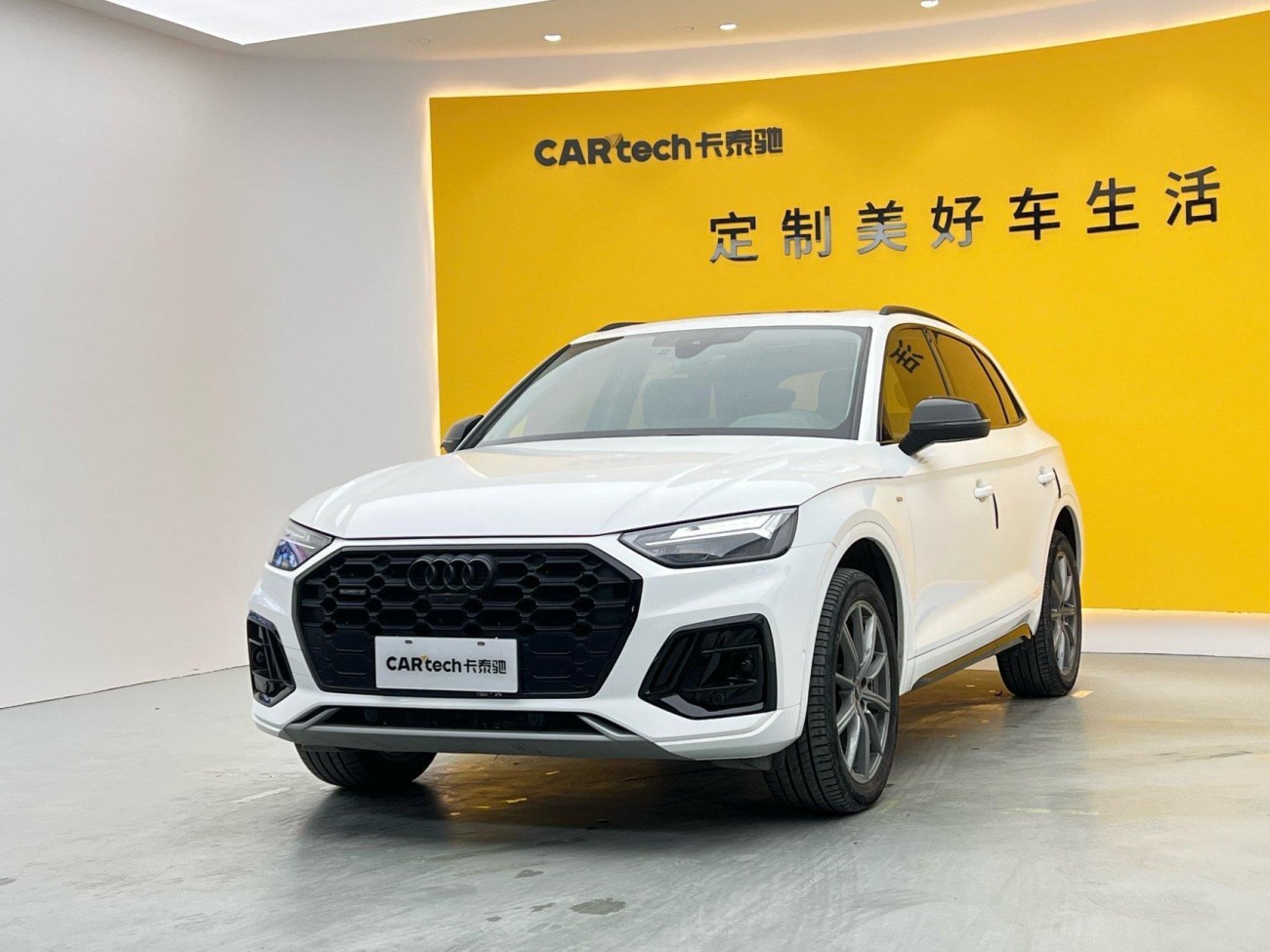 Audi Q5L 45 2023