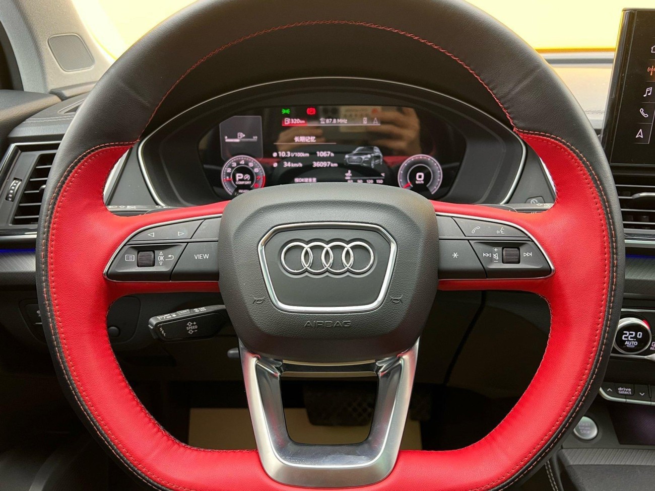 Audi Q5L 45 2023