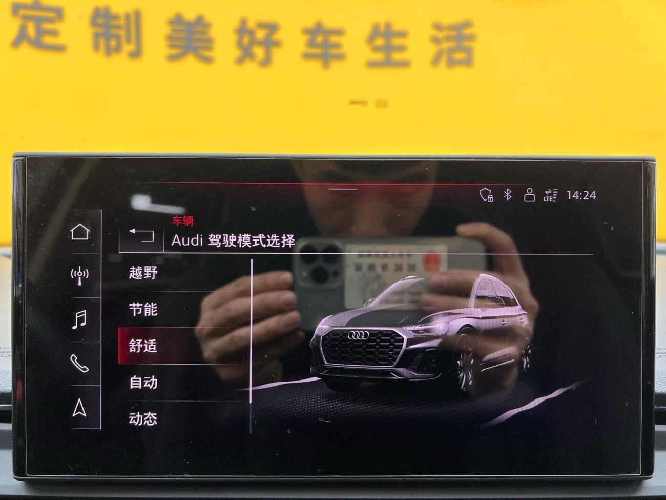 Audi Q5L 45 2023
