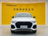Audi Q5L 45 2023