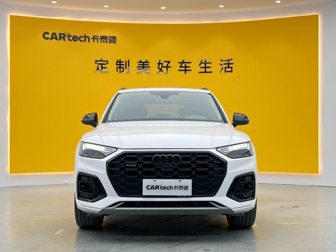 Audi Q5L 45 2023