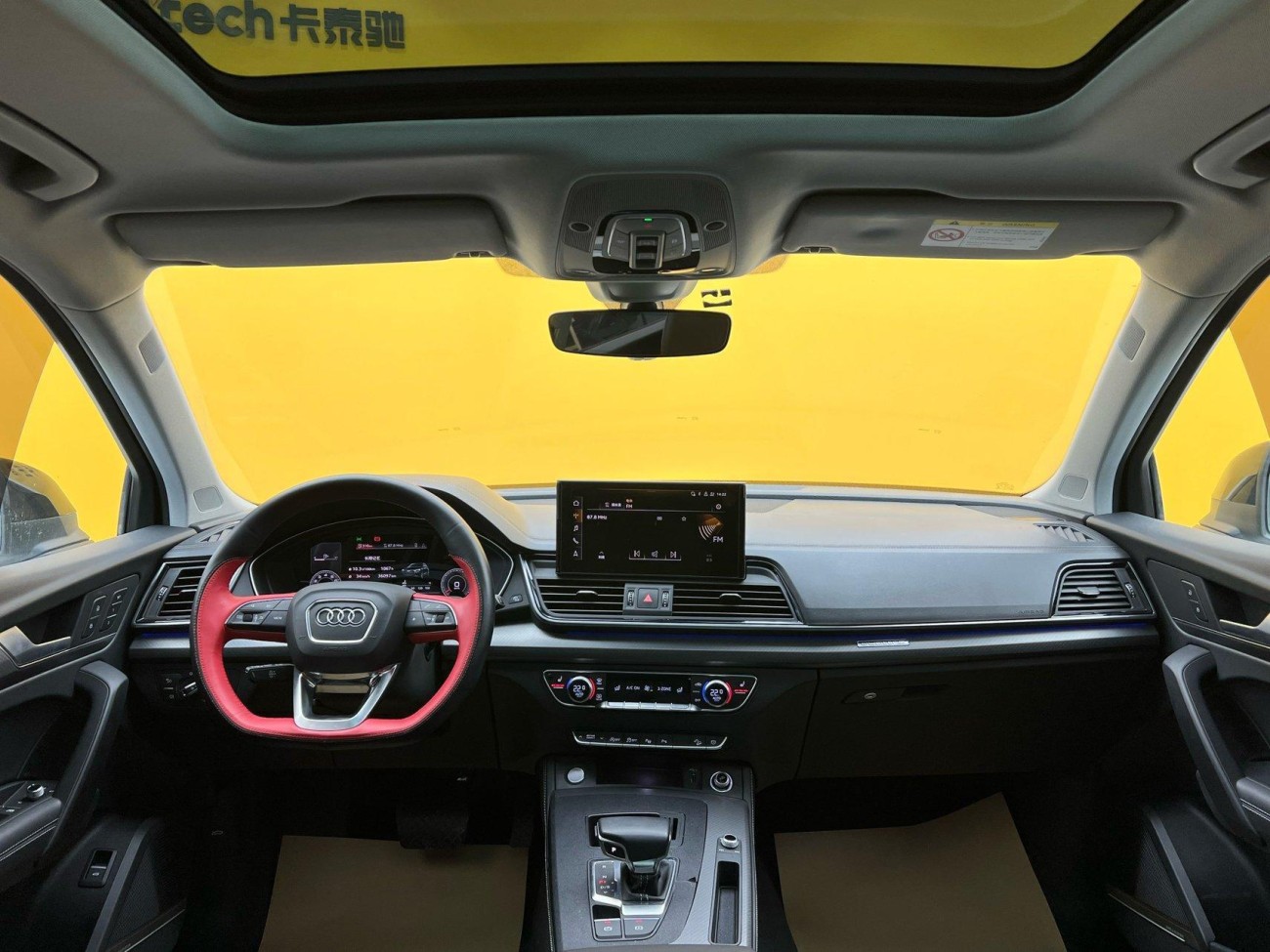 Audi Q5L 45 2023