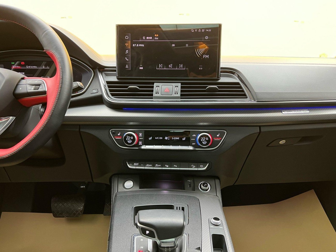 Audi Q5L 45 2023
