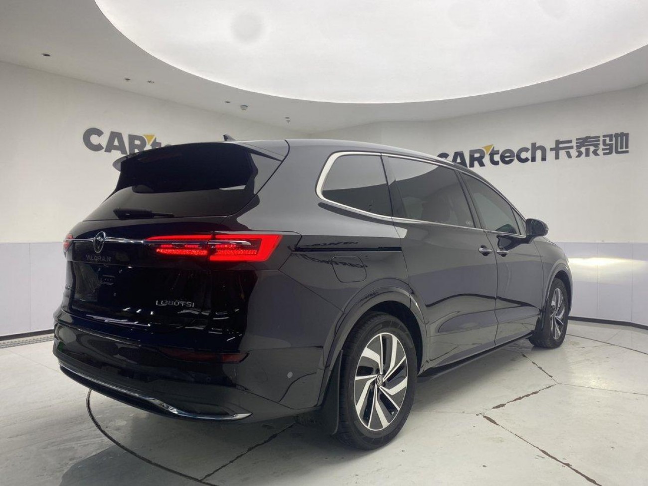 Volkswagen 2023 2024