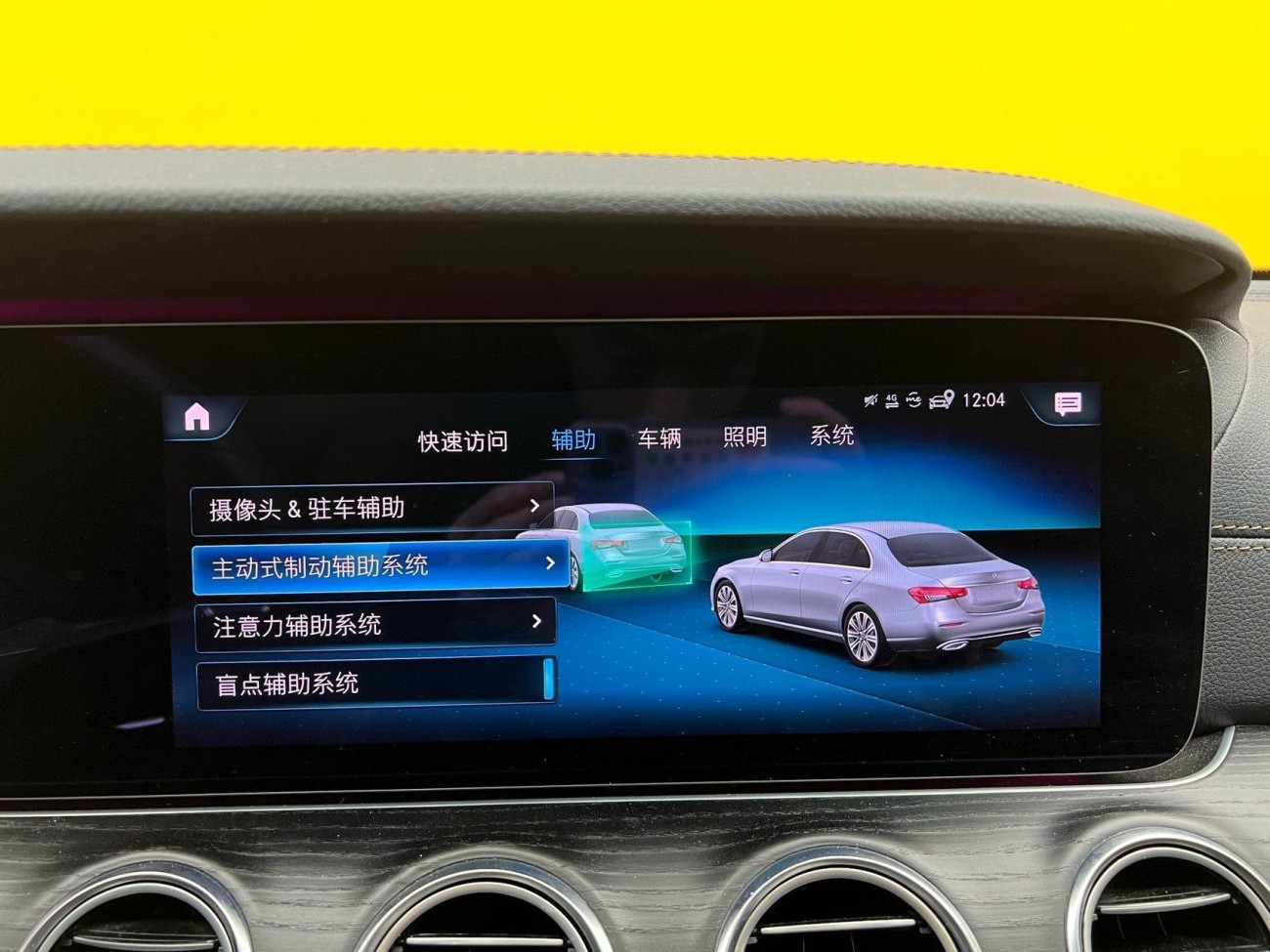 Mercedes-Benz E 300 L 2021