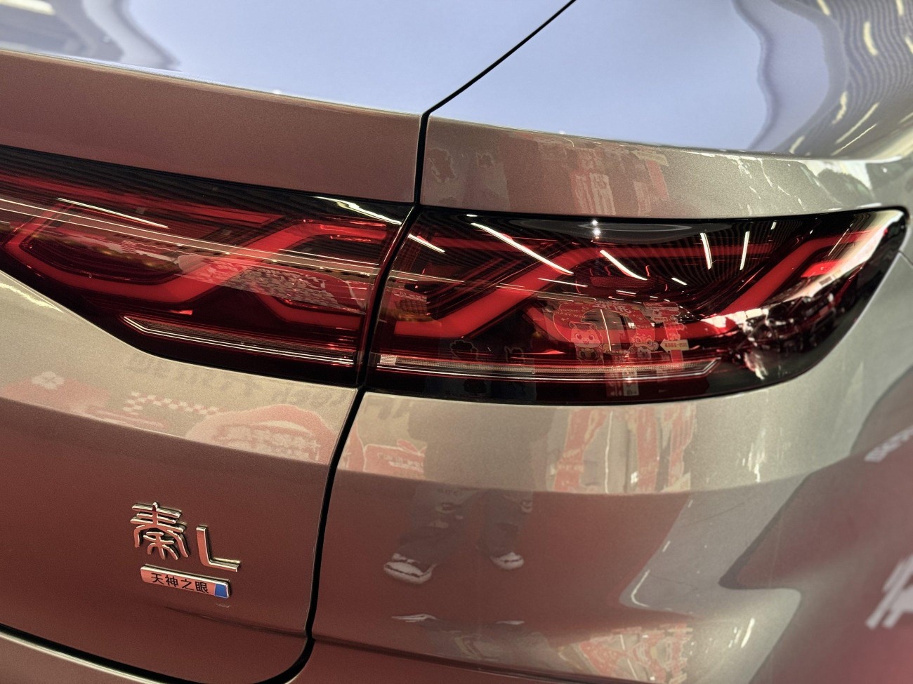 BYD Qin 2025