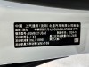Buick GL8 2025