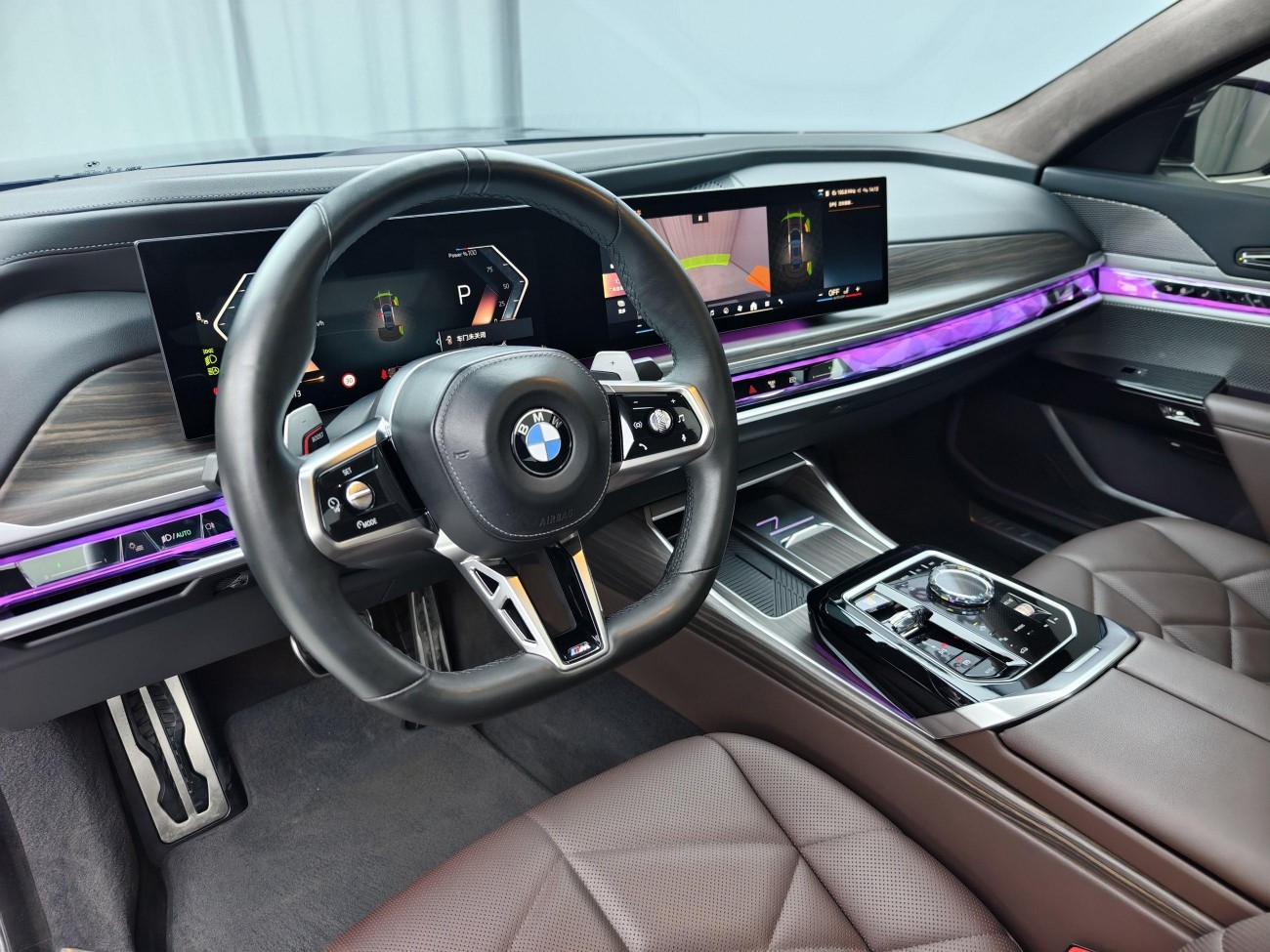 BMW 735Li 2023
