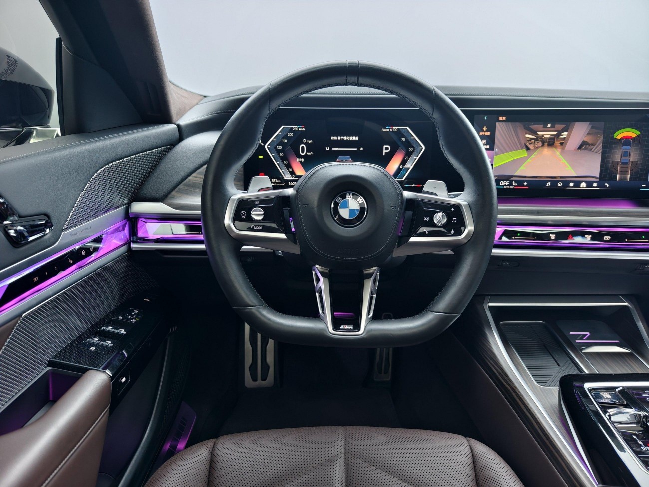 BMW 735Li 2023