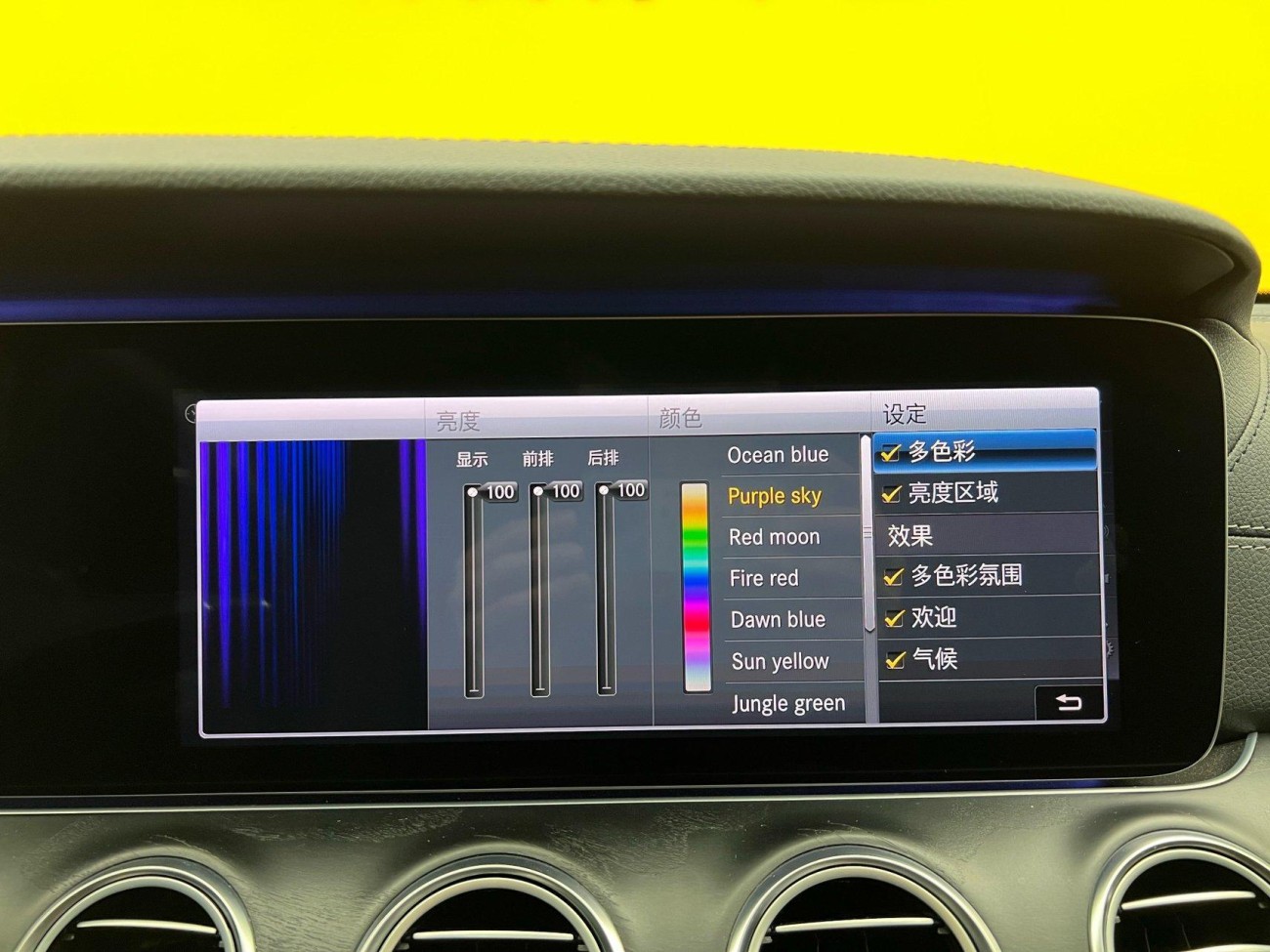 Mercedes-Benz E 300 L 2019
