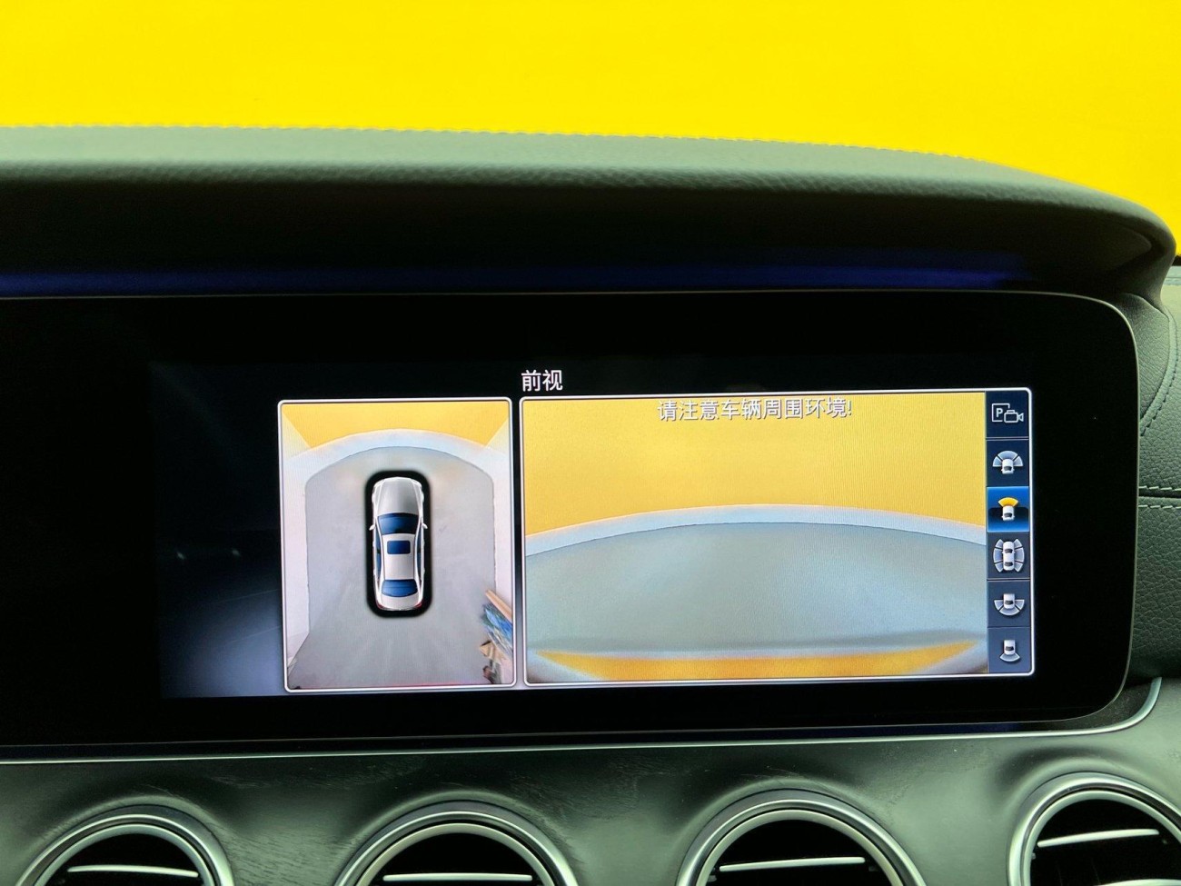 Mercedes-Benz E 300 L 2019
