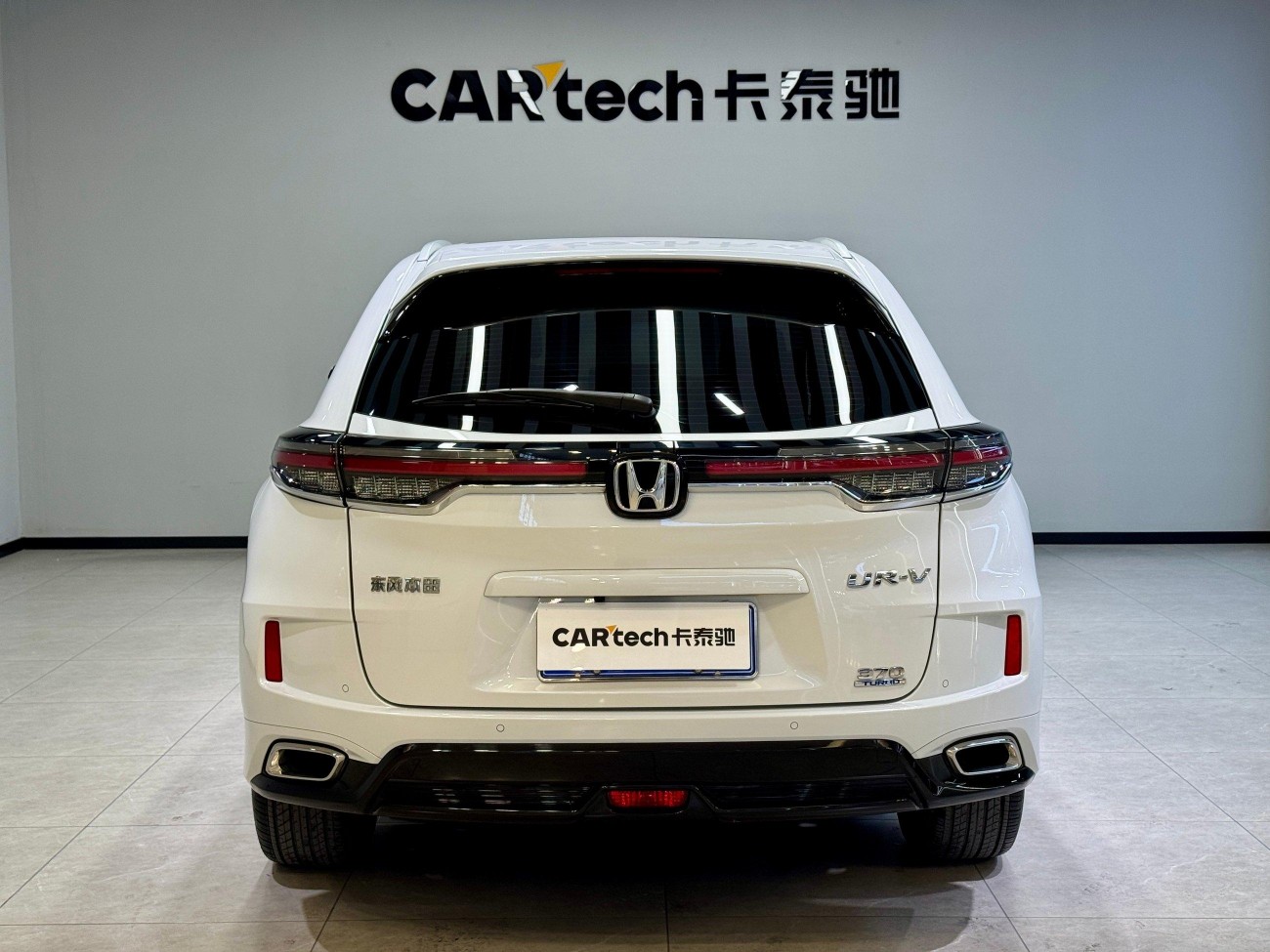 Honda UR-V 2024