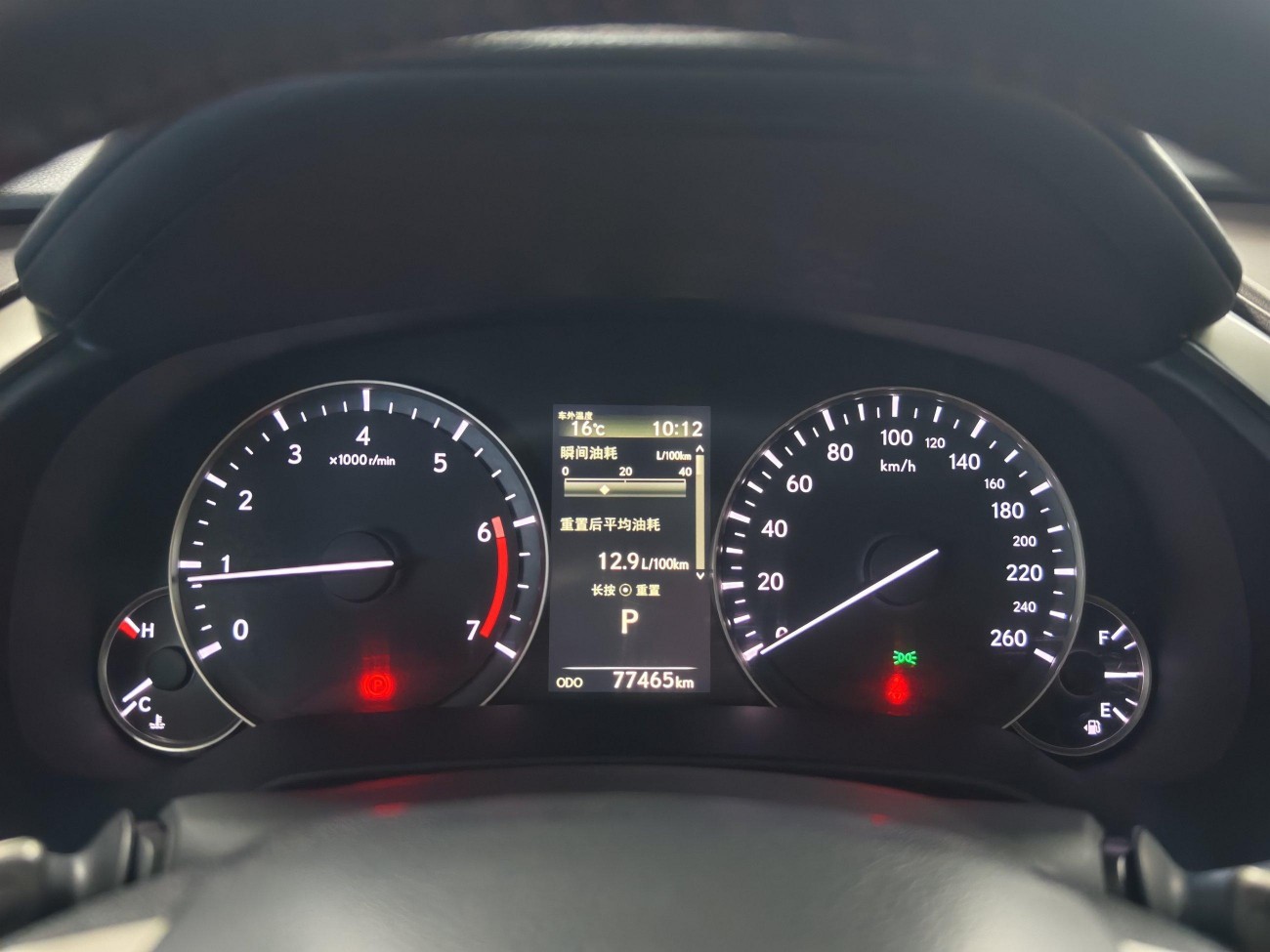 Lexus RX 202 2022