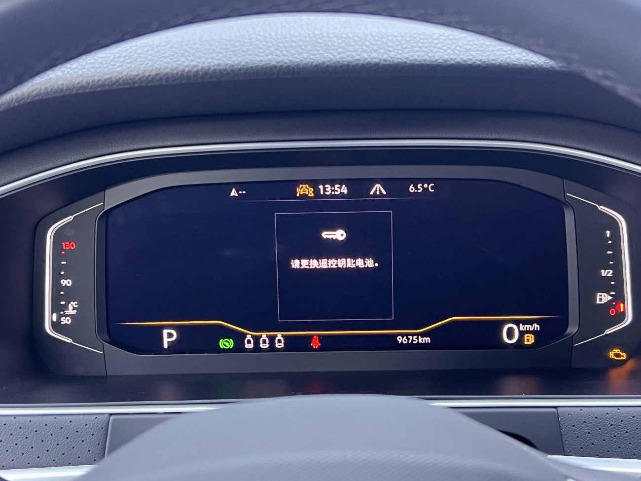 Volkswagen Lavida 2024