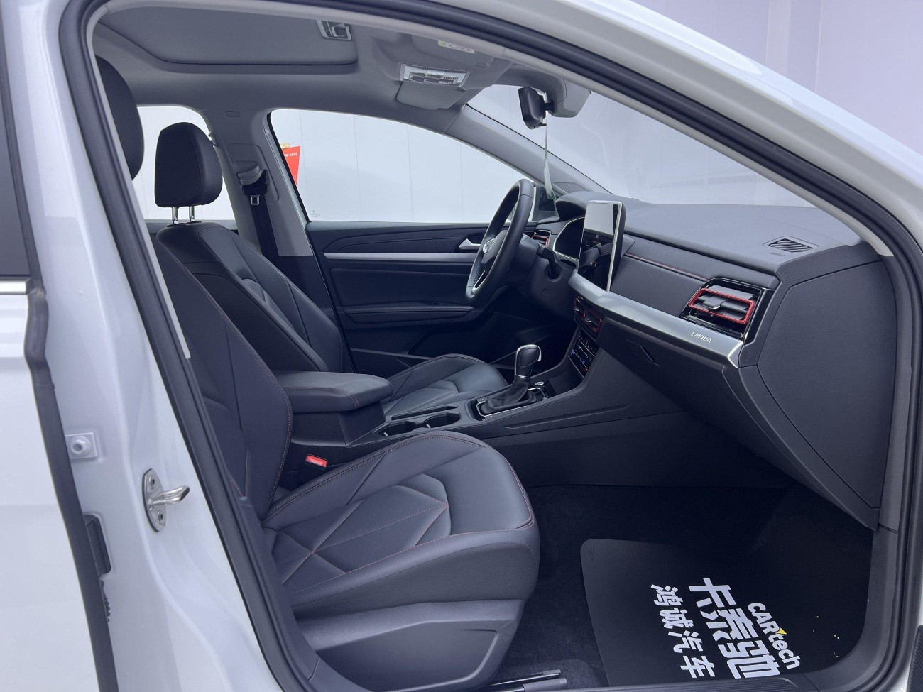 Volkswagen Lavida 2024