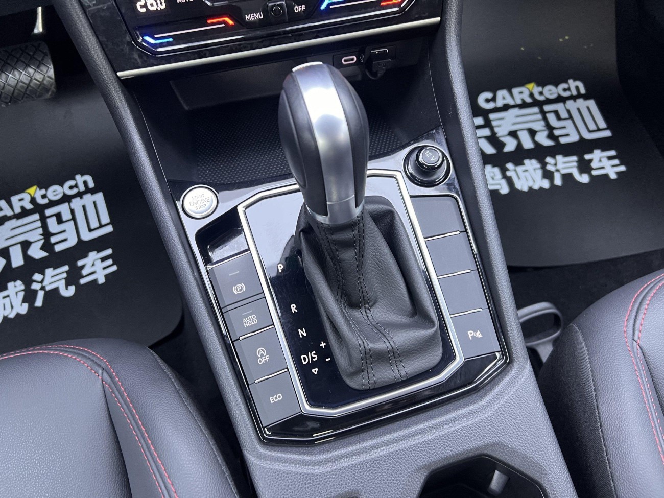 Volkswagen Lavida 2024