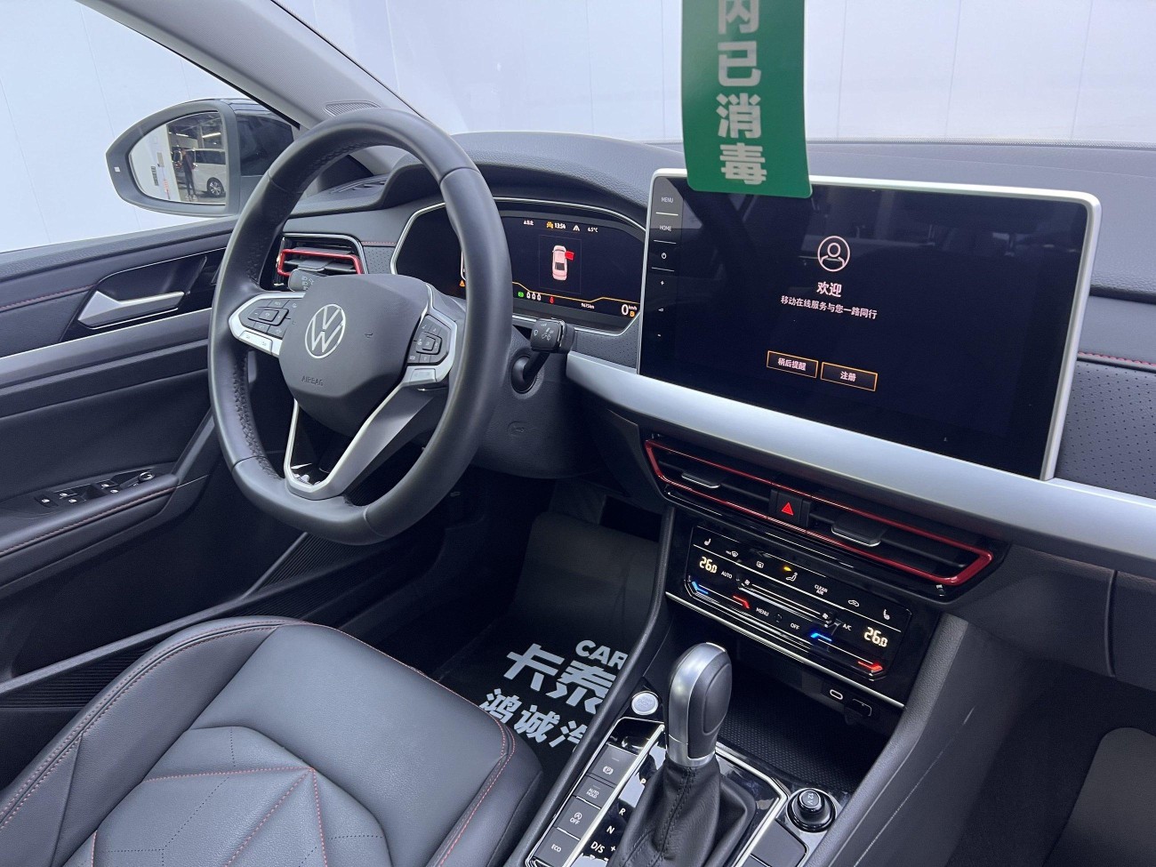 Volkswagen Lavida 2024