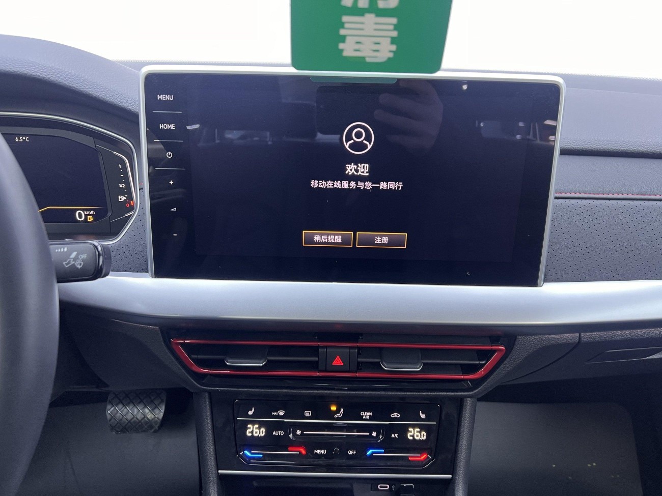 Volkswagen Lavida 2024