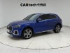 Audi Q5L 45 2022