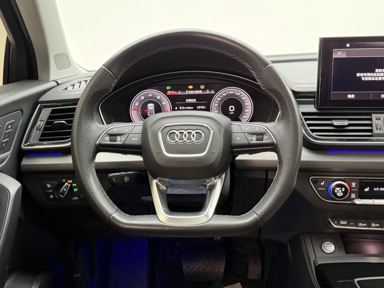 Audi Q5L 45 2022