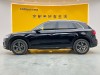 Audi Q5L 40 TFSI 2021
