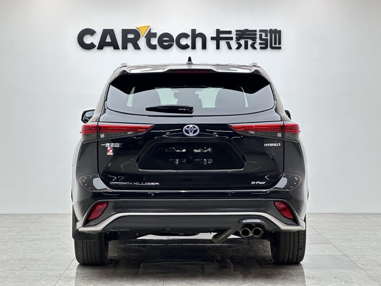 Toyota Crown 2022