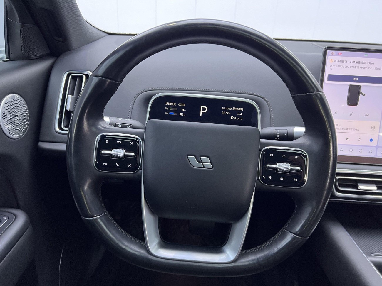 Li Auto L9 2024