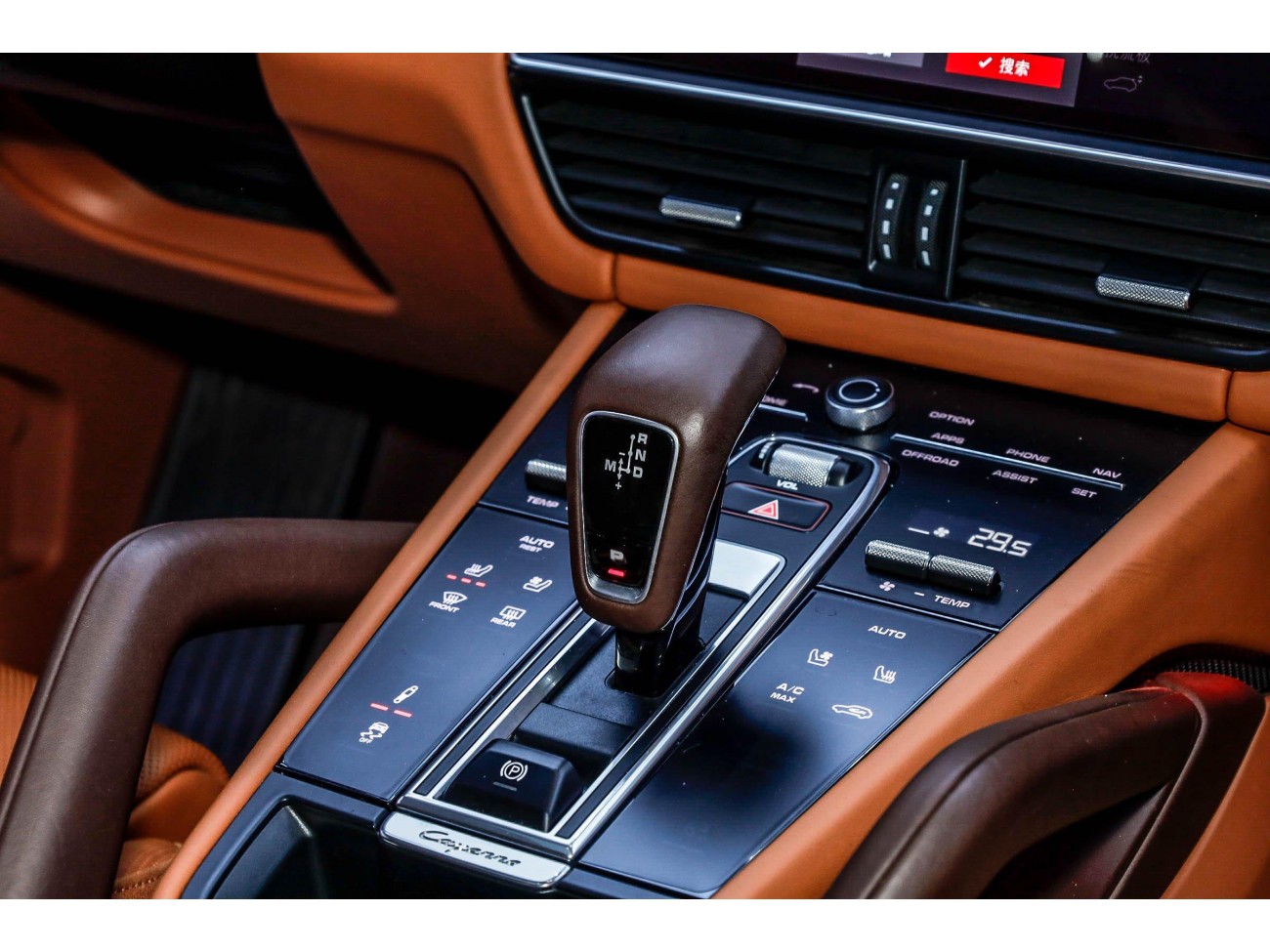 Porsche Cayenne 2020