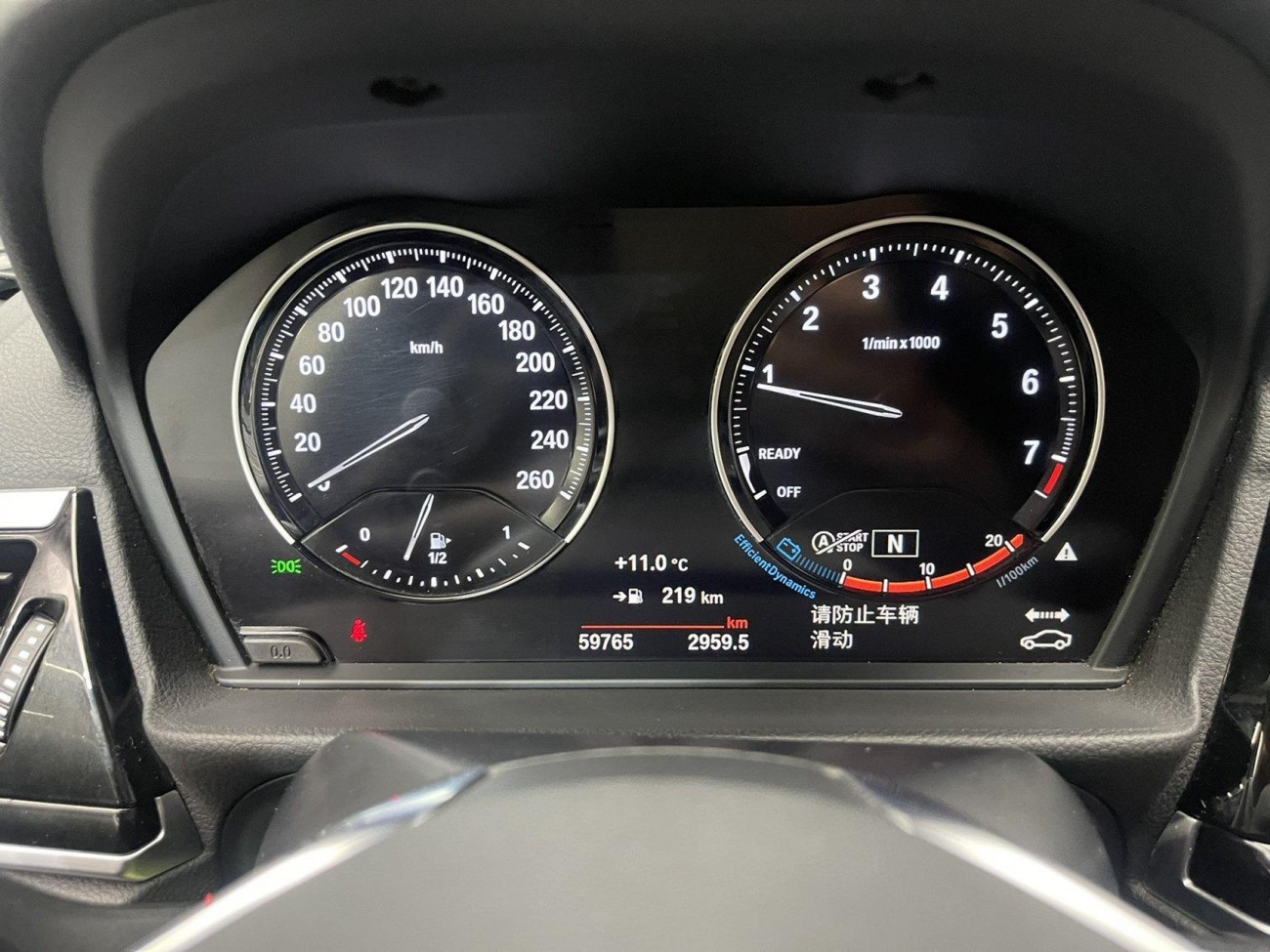 BMW 120i 2021