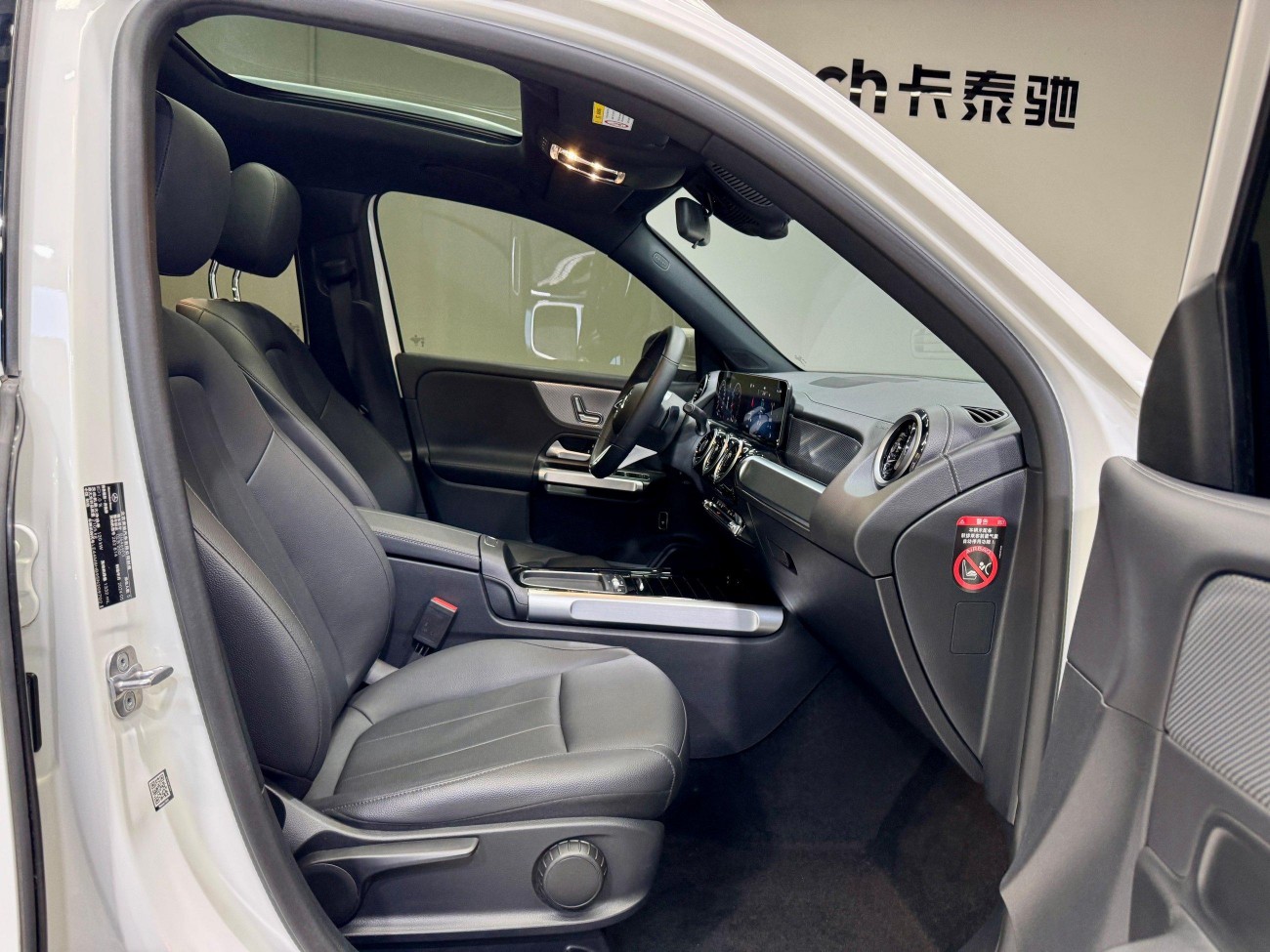 Mercedes-Benz GLB 2025