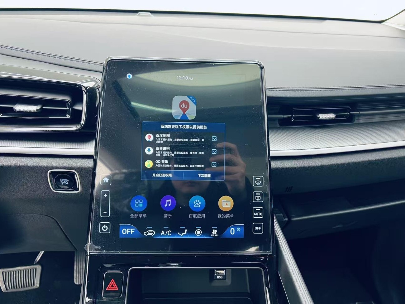 Hyundai Custo 2025