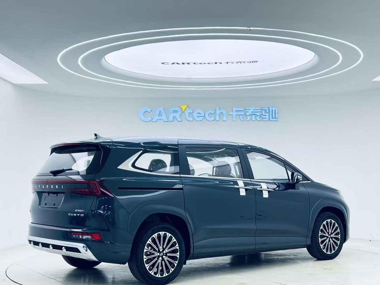 Hyundai Custo 2025