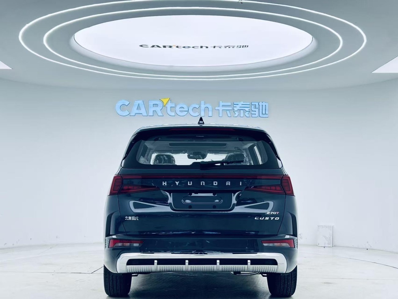 Hyundai Custo 2025