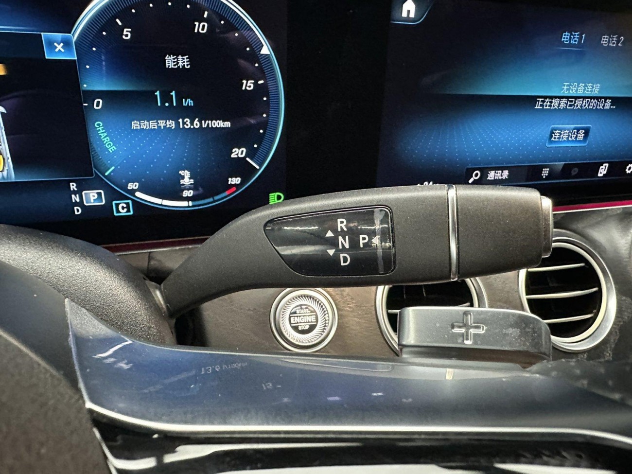 Mercedes-Benz E 260 2021