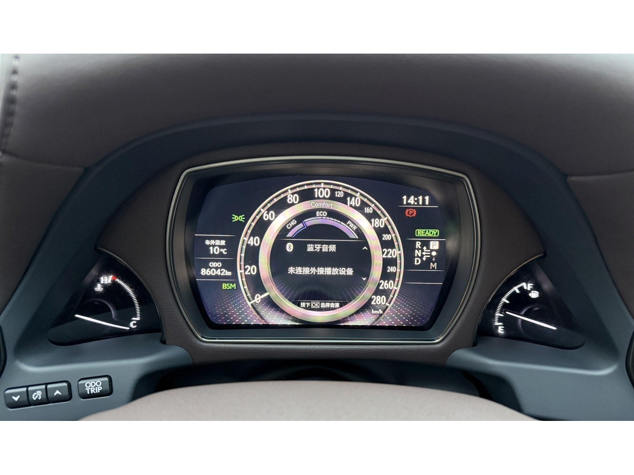 Lexus LS 500h 2020