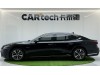Lexus LS 500h 2020