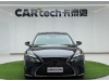Lexus LS 500h 2020