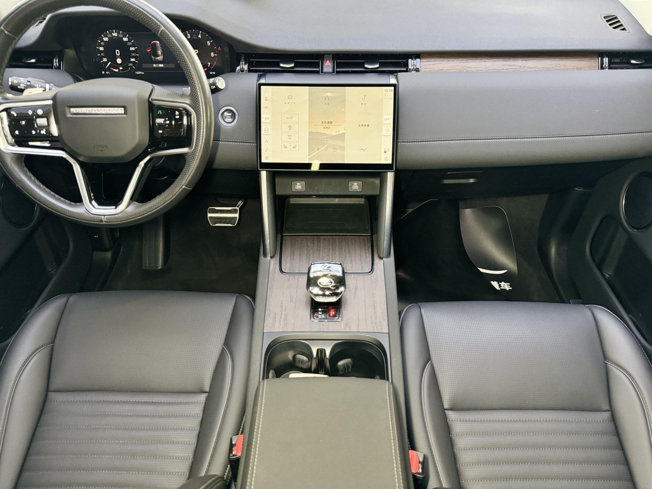Land Rover Discovery Sport 2023