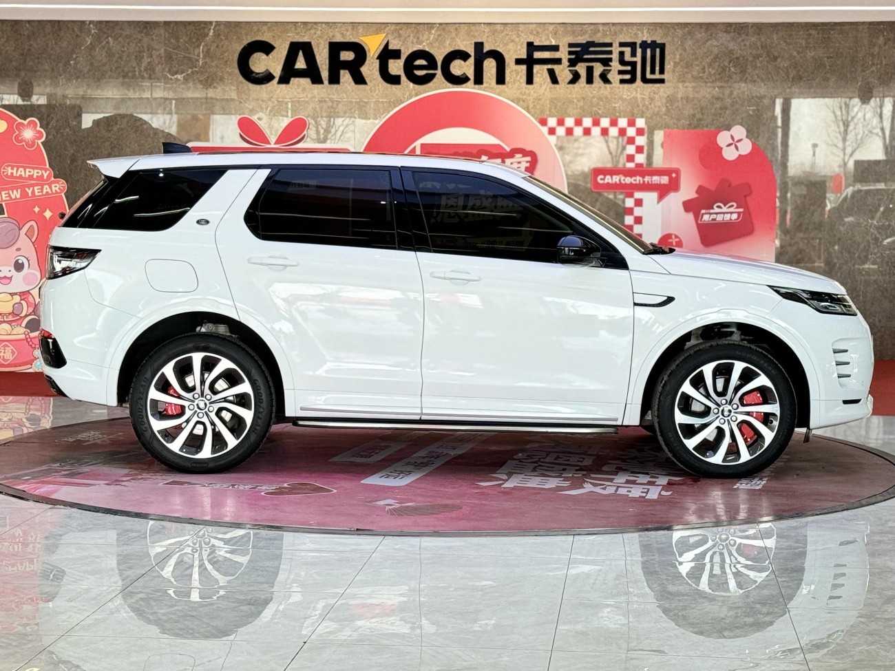 Land Rover Discovery Sport 2023