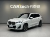 BMW X1 2024