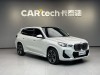 BMW X1 2024