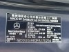 Mercedes-Benz S 400 4MATIC 2016