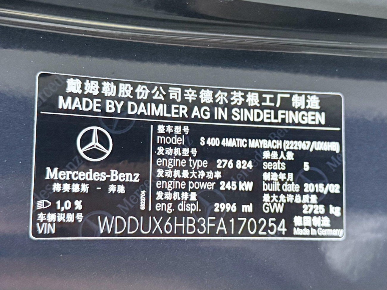 Mercedes-Benz S 400 4MATIC 2016